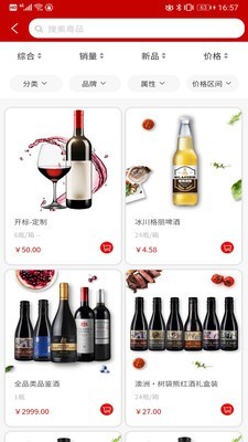 �°볡v1.3.4 �ֻ���