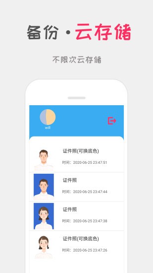 �ɿ�֤����appv1.1 ���°�