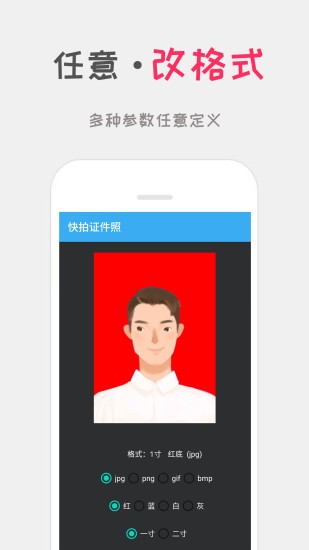 �ɿ�֤����appv1.1 ���°�