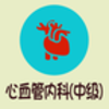 ��Ѫ���ڿ�ѧ�м�v1.1.6 ���°�