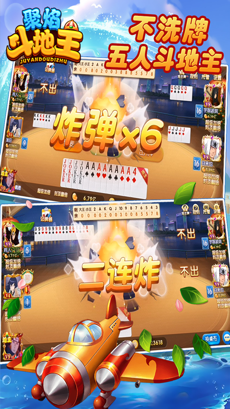 ���涷���������汾v3.0 ��Ѱ�