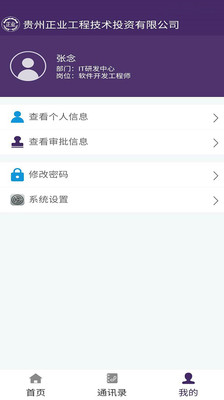 ������ҵappv1.0.8 ���°�