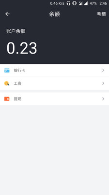 �ƻ�е��ʦ��appv3.2.0 ���°�