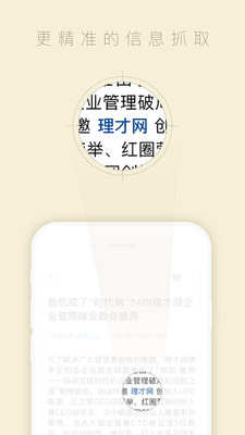 ������Ϣv5.1.2 ���°�