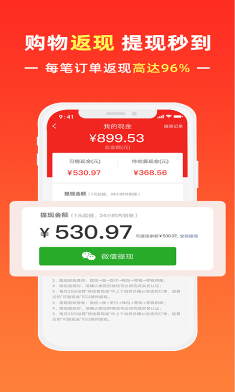 ��ʡappv2.5.3 ���°�