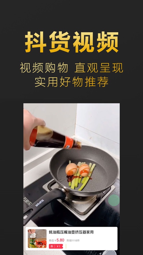 ��߶�appv1.0.24 ���°�