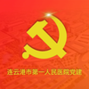 ҽԺ����appv1.15 �ٷ���