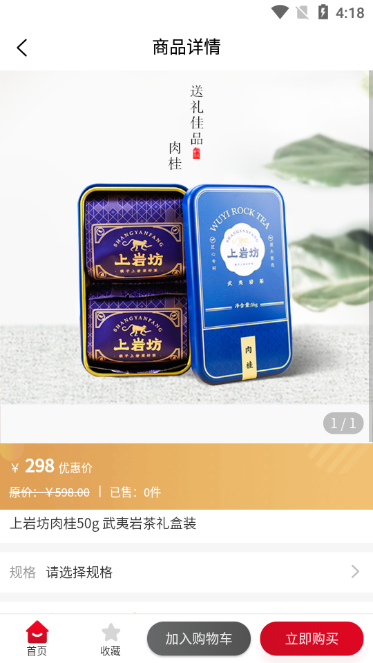 ��������appv1.7.5 �ֻ���