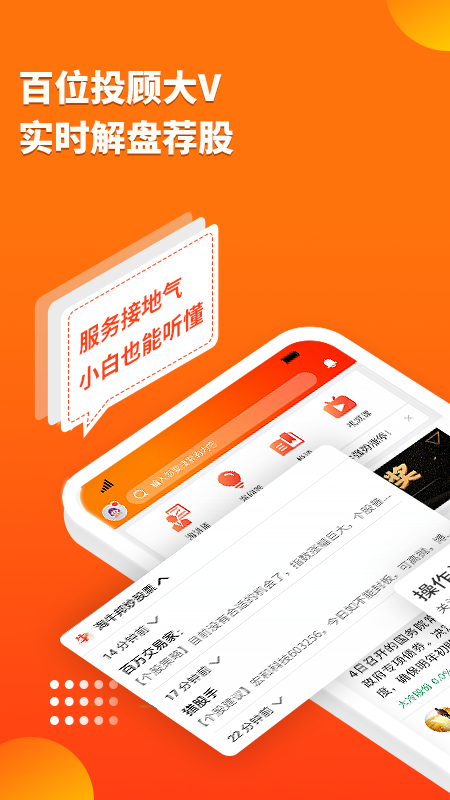��ţ���ƱAPPv3.1.3 ���°�