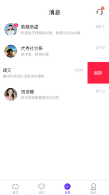 ��������appv1.0.1 ���°�