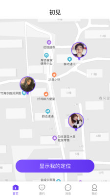 ��������appv1.0.1 ���°�