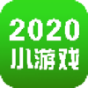 2020С��Ϸ�ϼ�appv1.0.0 ��׿�ֻ���