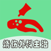 �������ѧ�м����v1.1.6 ���°�