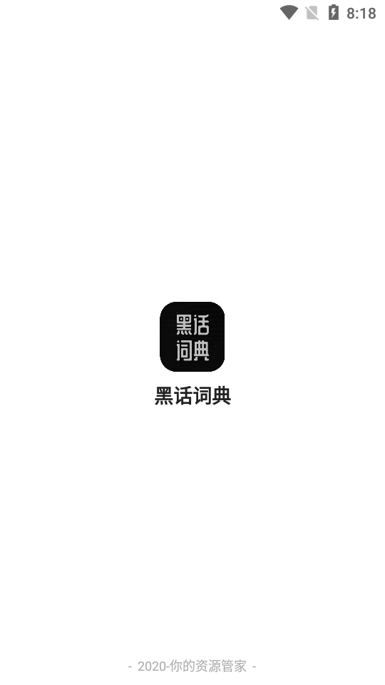�ڻ��ʵ�v1.0 ��׿��