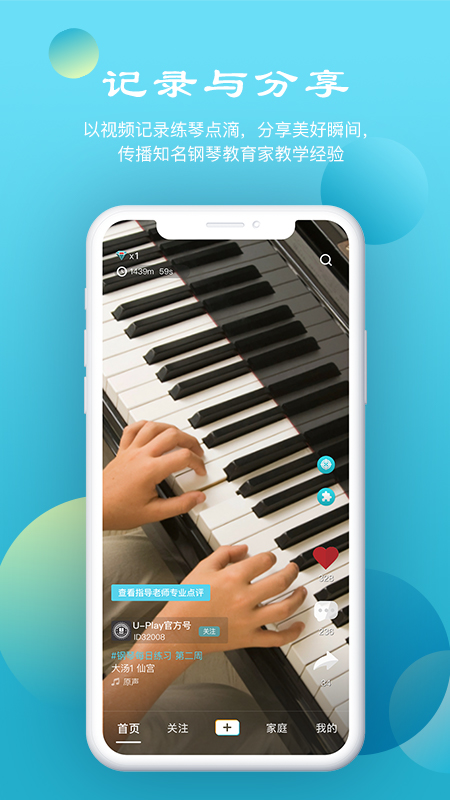 ����Ƶapp���°�(�������߽�ѧ)v1.4.7 �ٷ���