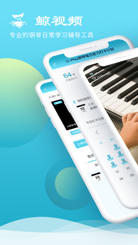 ����Ƶapp���°�(�������߽�ѧ)v1.4.7 �ٷ���