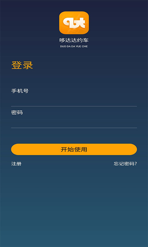�ߴ��˾������appv1.0.0 ���°�