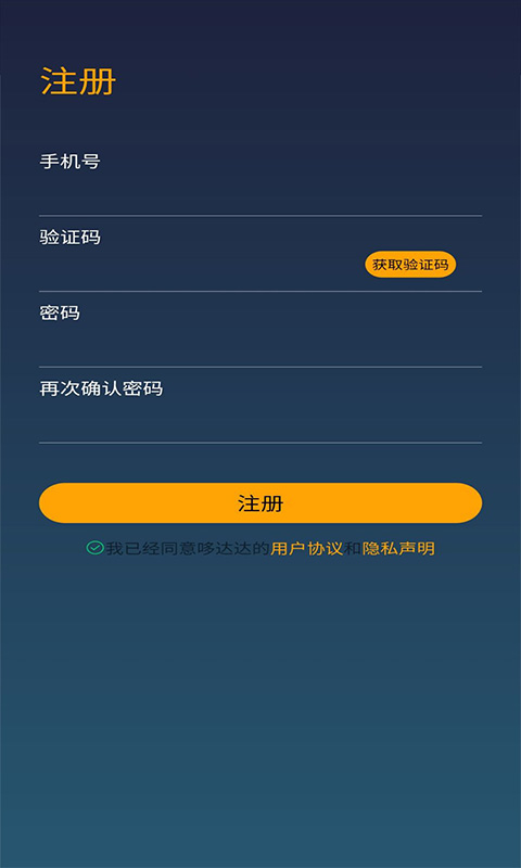 �ߴ��˾������appv1.0.0 ���°�
