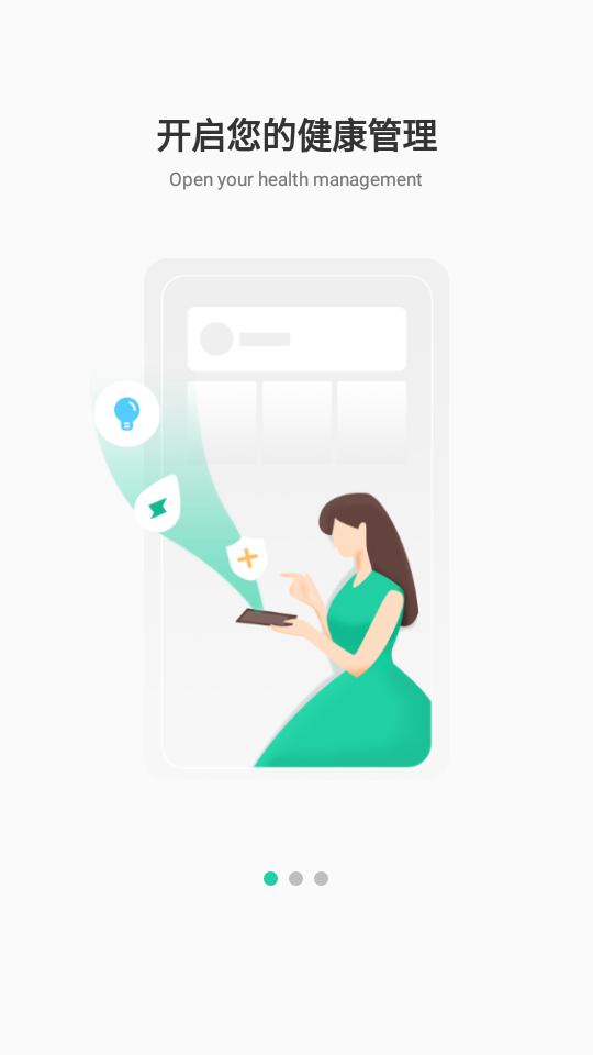 i��ר��appv2.1.0 ���°�