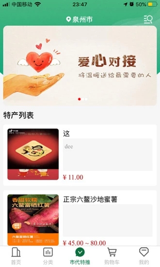 ����appv1.0.10 �ֻ���