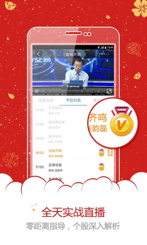 �����ƾ�v4.4.0 ���°�