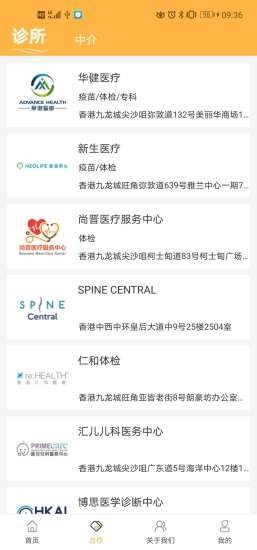 ��Լ��app(�������)v1.0.0 ���°�