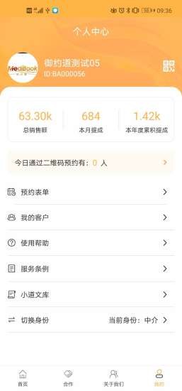 ��Լ��app(�������)v1.0.0 ���°�