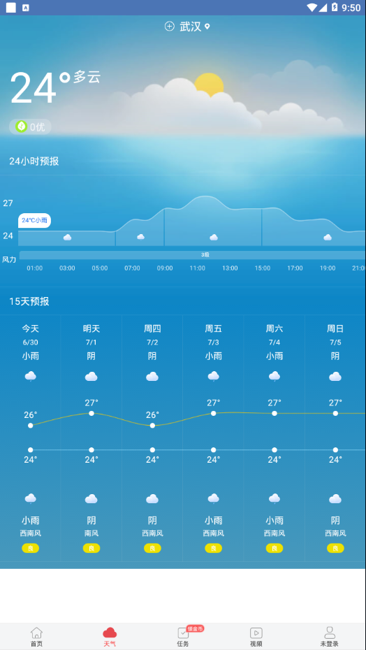 ���˵�������appv1.5.1 ��׿��