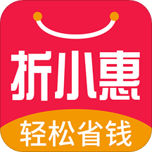 折小惠v1.3.6 最新版