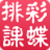 �ʵ��ſ�����v19 �ٷ���
