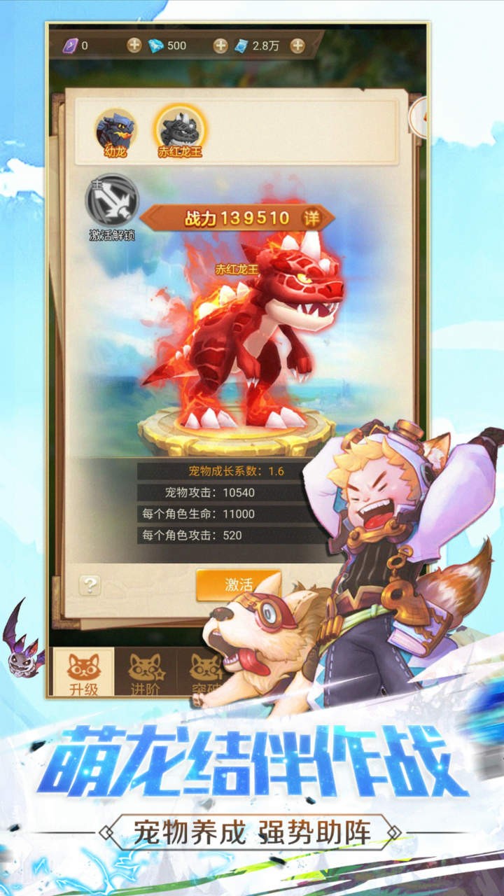 ��Ѫ�������̰�v1.0.0 ��׿��