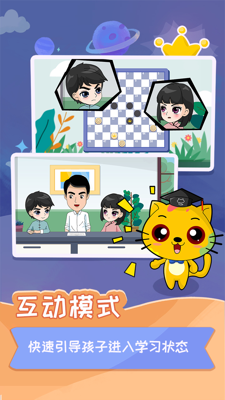 �ٶ����������ѧ�ϼ�appv1.0.4  ���°�