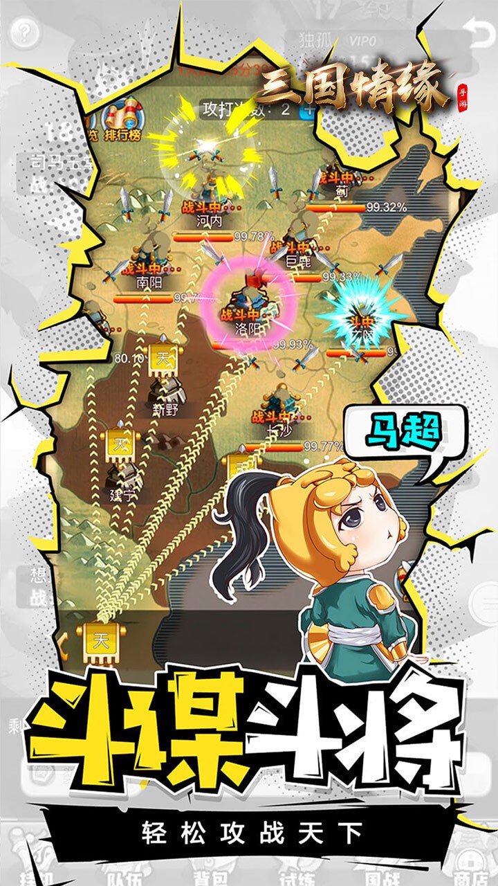 ������Ե���̰�v1.0.0 ��׿��