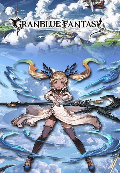 Granblue(����������ʷ�)v1.4.7 ���°�