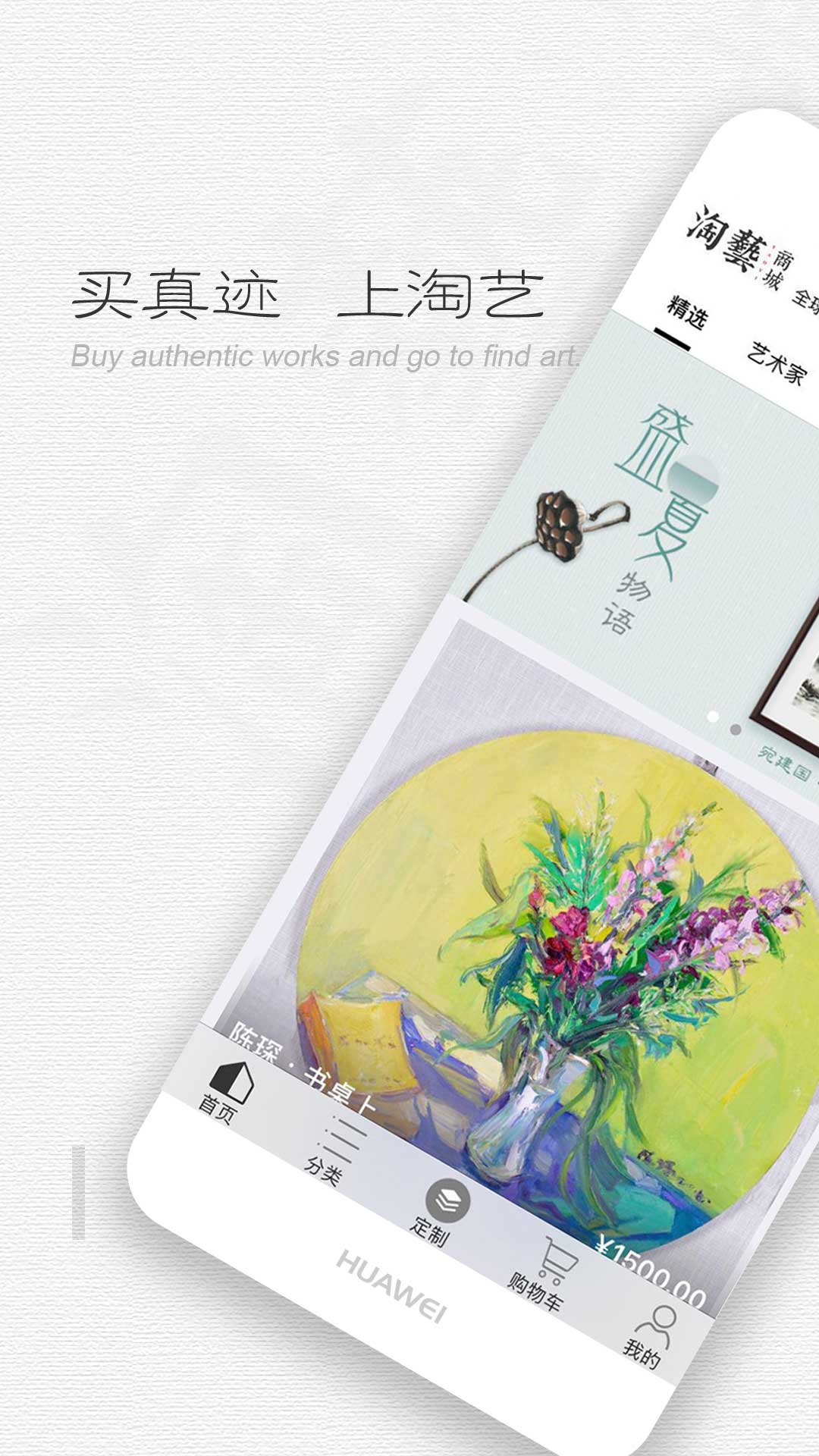 �����̳�appv2.0.2 ���°�