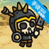 Battle Heroes(合并战斗英雄)v1.1.6.4 安卓版