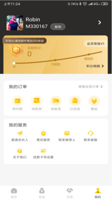 �Ѻû�ѽv2.0.0 ���°�