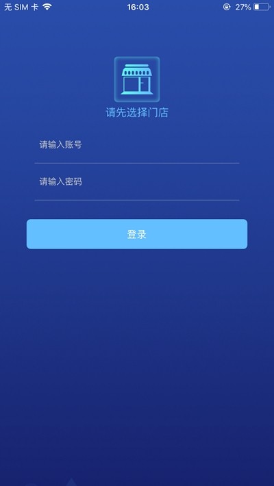 �������ǻ��ŵ�v1.0.0 �ֻ���
