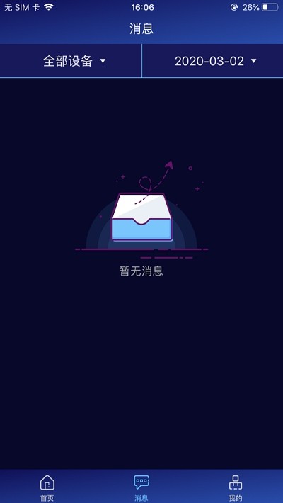 �������ǻ��ŵ�v1.0.0 �ֻ���