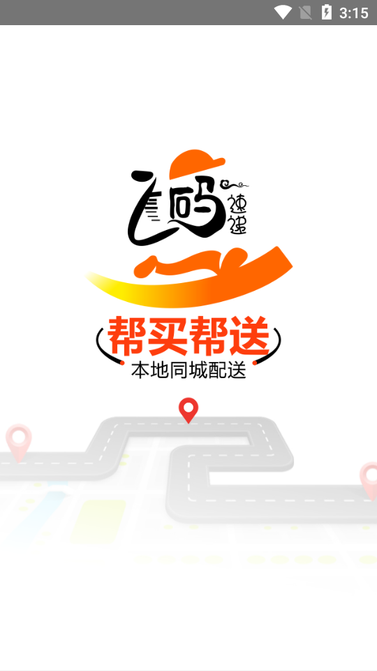 �����ٵ�v5.5 �ֻ���