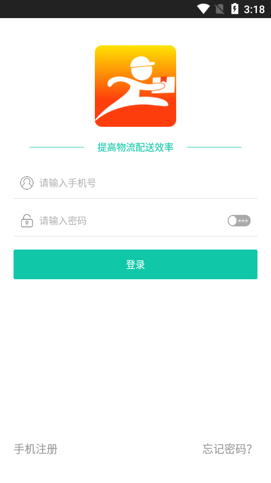 �����ٵ�v5.5 �ֻ���