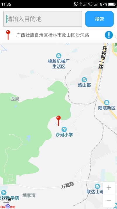ҿͣ��appv1.0.0 ���°�
