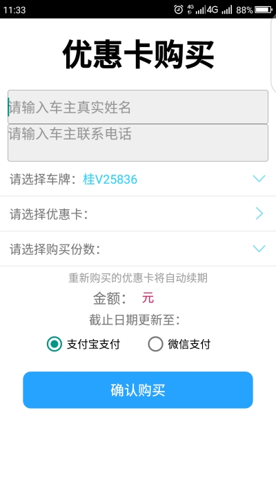 ҿͣ��appv1.0.0 ���°�