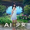 AI��Ů���շ�����������MOD
