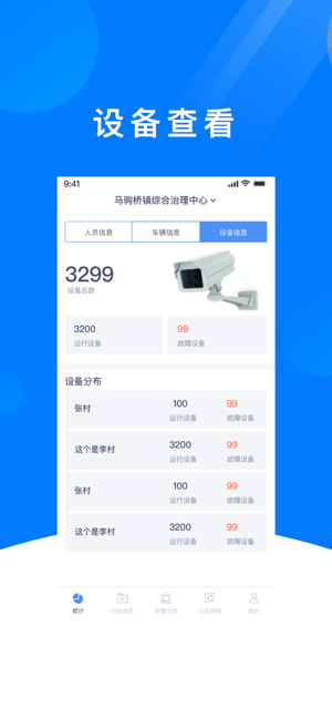ƽ��������(��Ƶ���)v1.2.3 ���°�