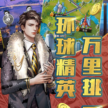 金牌创业家 金牌创业家