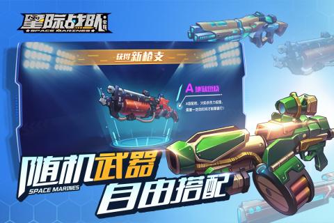 �Ǽ�ս������v1.0.8 ���°�