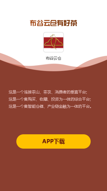 �����Ʋ�appv1.2.4 ���°�