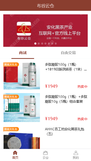 �����Ʋ�appv1.2.4 ���°�