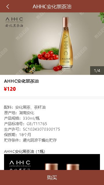 �����Ʋ�appv1.2.4 ���°�